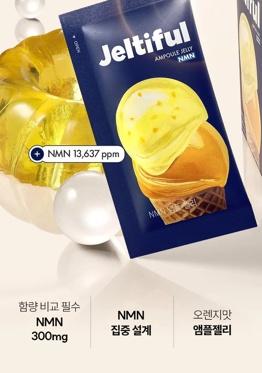 [먹는 앰플젤리] 푸드올로지 앰플젤리 7포 5종 택1(PDRN/글루타치온C/히알루론산/시카/NMN) 상세페이지 62